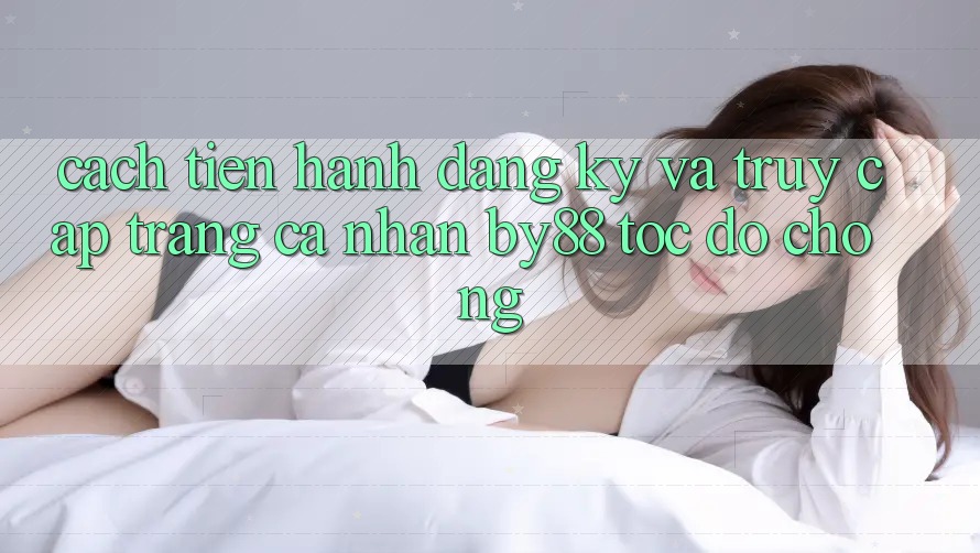 Cách tiến hành Đăng Ký và Truy cập trang cá nhân by88 tốc độ chóng